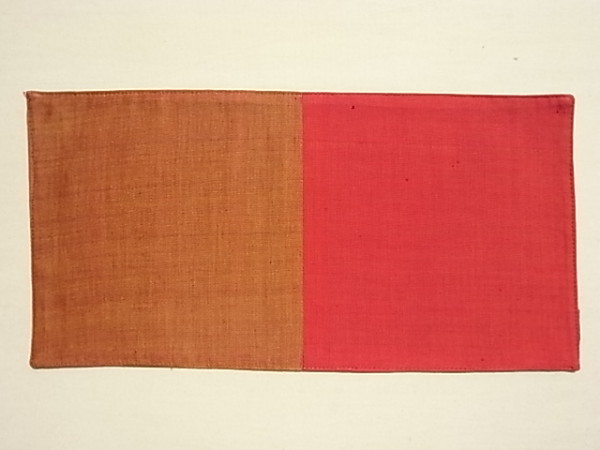 KOPIPANAS ティーマット センター切替