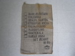 コーヒー豆　麻袋　 10ｋｇ　