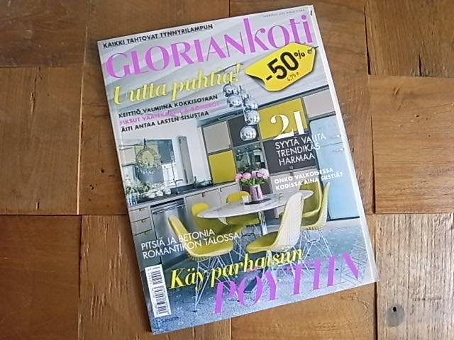 洋雑誌　GLORIAN koti