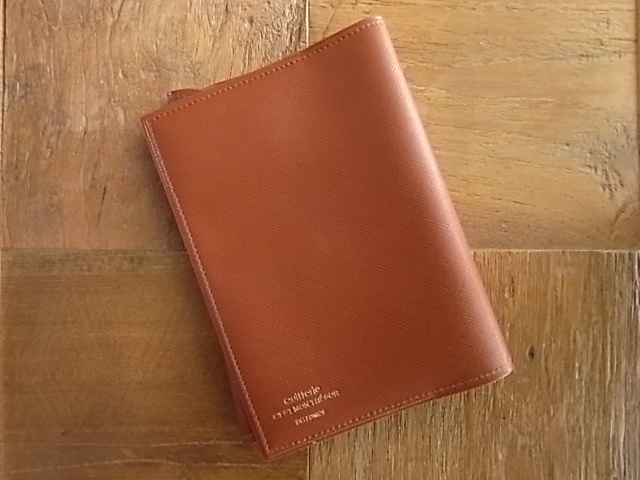 ブックカバー　ブラウン　文庫判