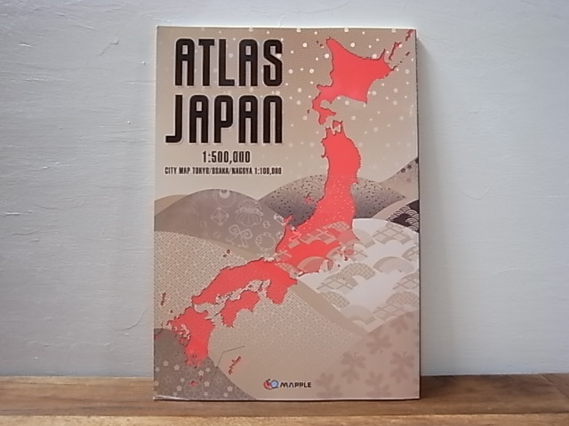 英文地図 ATLAS JAPAN